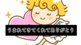 もこ もこもこ 絵本のあらすじと対象年齢 感想と子供たちの反応 読み聞かせ絵本