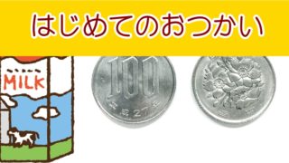 読み聞かせ絵本 読み聞かせをして3人の娘を育てたら 反抗期もなく素直で穏やかな子供たちになりました 私が読み聞かせてきた絵本 とその時の様子を紹介します